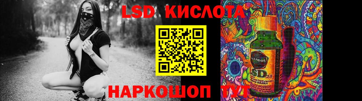 Самара  ЛСД экстази кислота  Вход с VPN 
