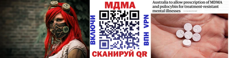 MDMA молли Самара