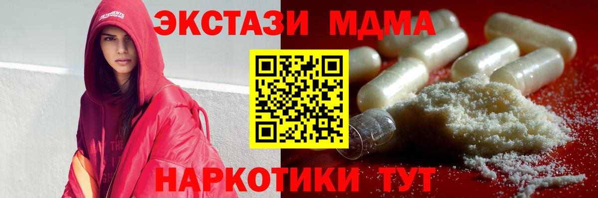 MDMA VHQ Самара