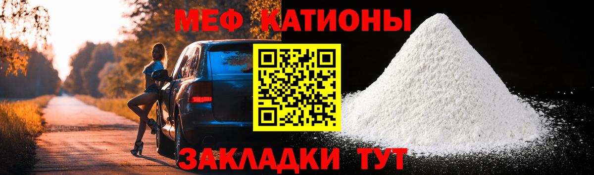МЕГА вход  МЯУ-МЯУ мяу мяу  МЯУ-МЯУ 4 MMC  Вход с VPN  Самара  МЯУ-МЯУ 