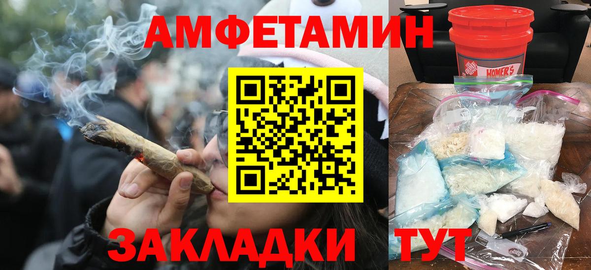 Метамфетамин витя  Вход с VPN  Метамфетамин витя  Самара 