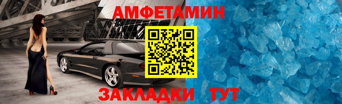 Первитин пудра Самара