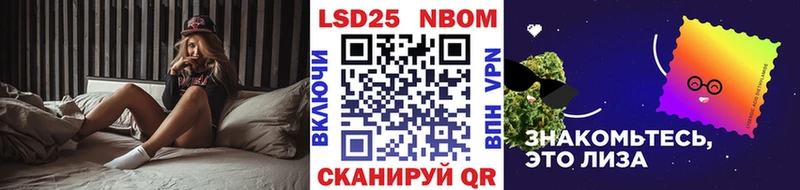 Марки N-bome 1,5мг  хочу   Самара 