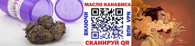 Дистиллят ТГК Wax  Самара 