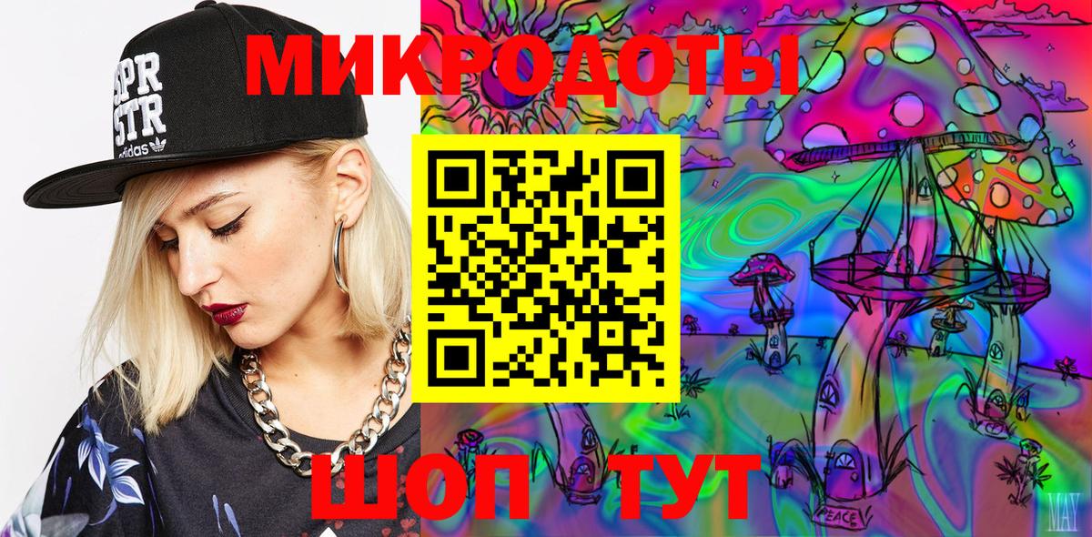 Галлюциногенные грибы мицелий Самара