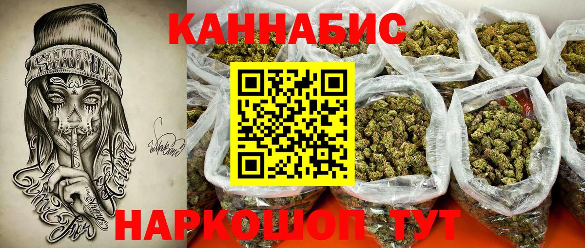 МАРИХУАНА THC 21%  Конопля планчик  Самара  Вход с VPN  МАРИХУАНА сатива 